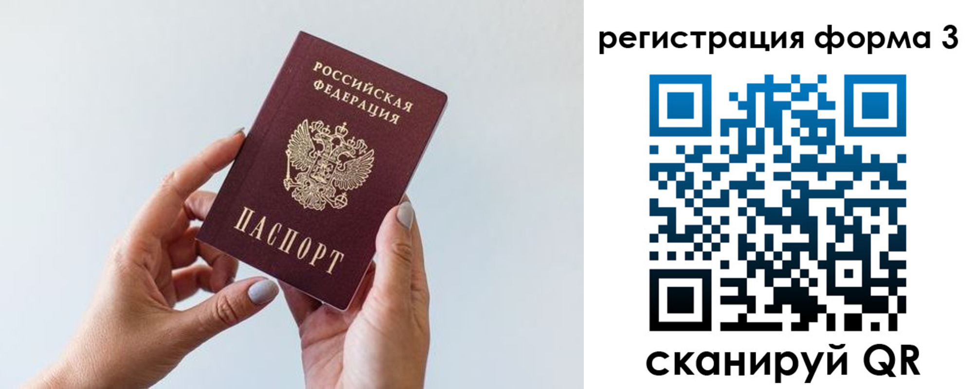 регистрация для школы в Ишимбае